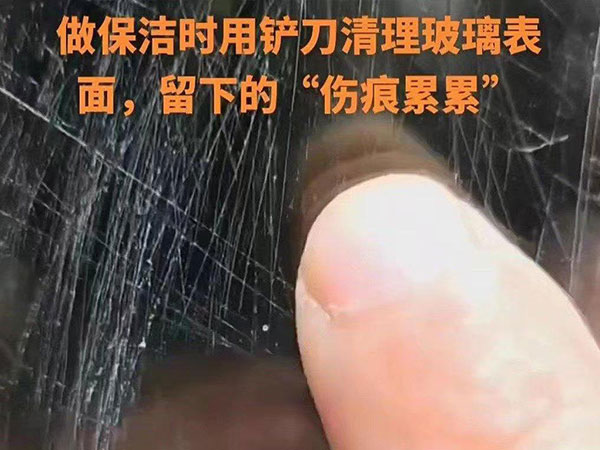 高中低档玻璃划痕快速修复 (32)