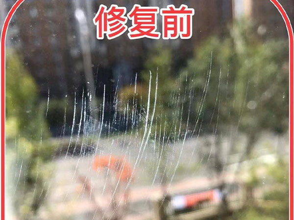 高中低档玻璃划痕快速修复 (6)